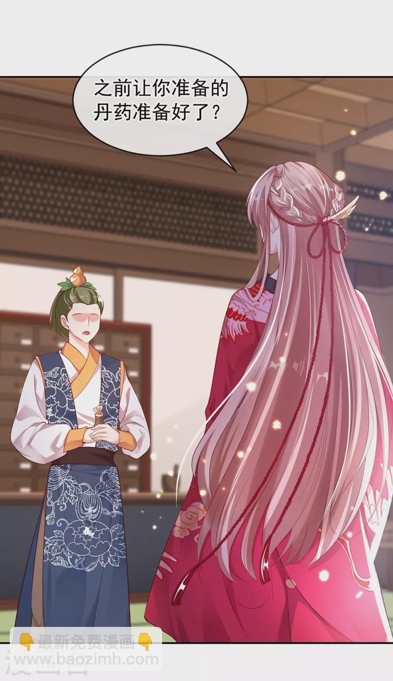 第6话 乾坤门靠实力说话！