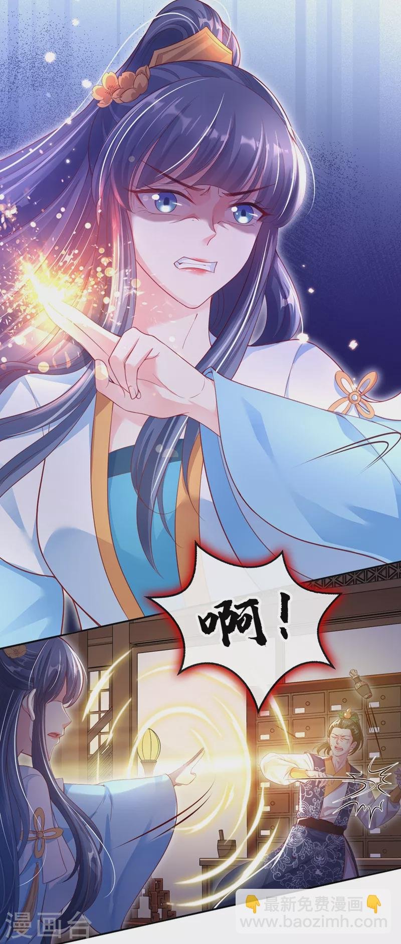 第6话 乾坤门靠实力说话！