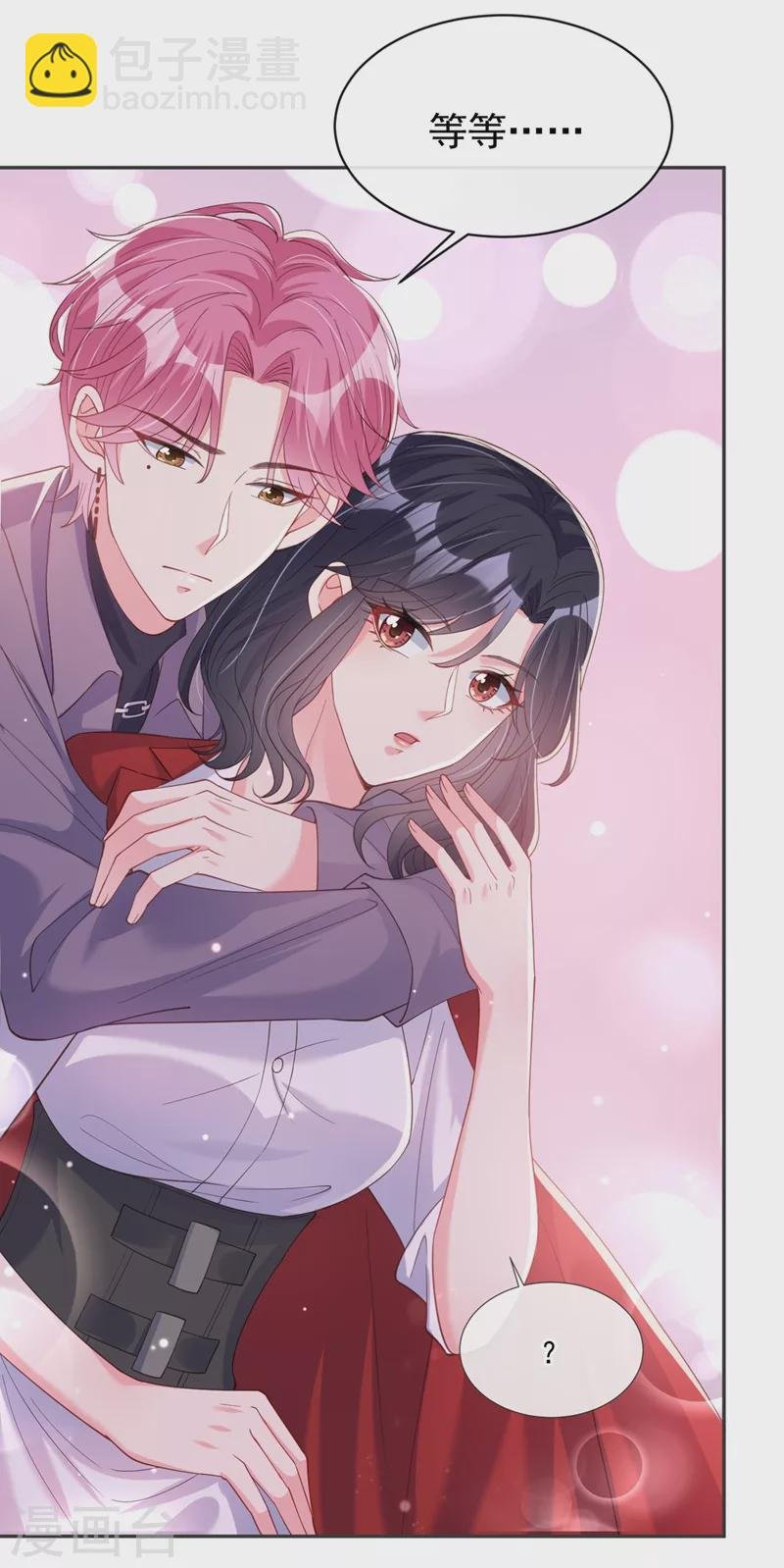 第68话 都是我一厢情愿