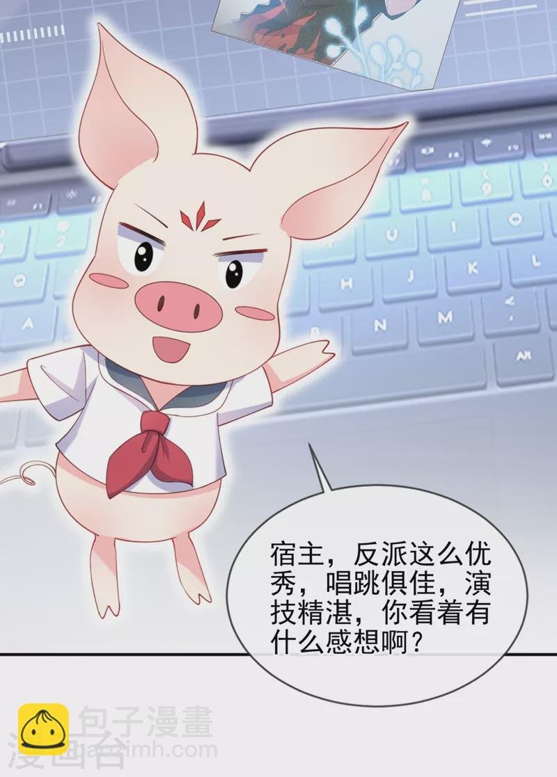 第69话 《烈囚》试镜会