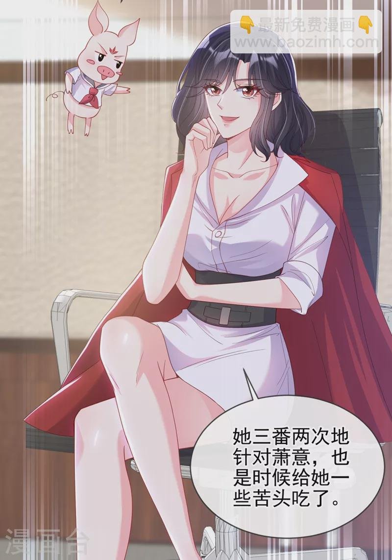 第69话 《烈囚》试镜会