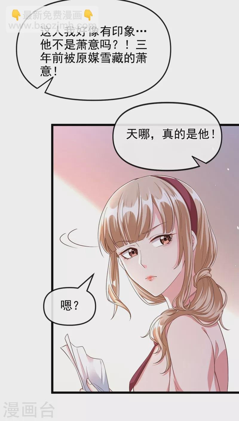 第69话 《烈囚》试镜会