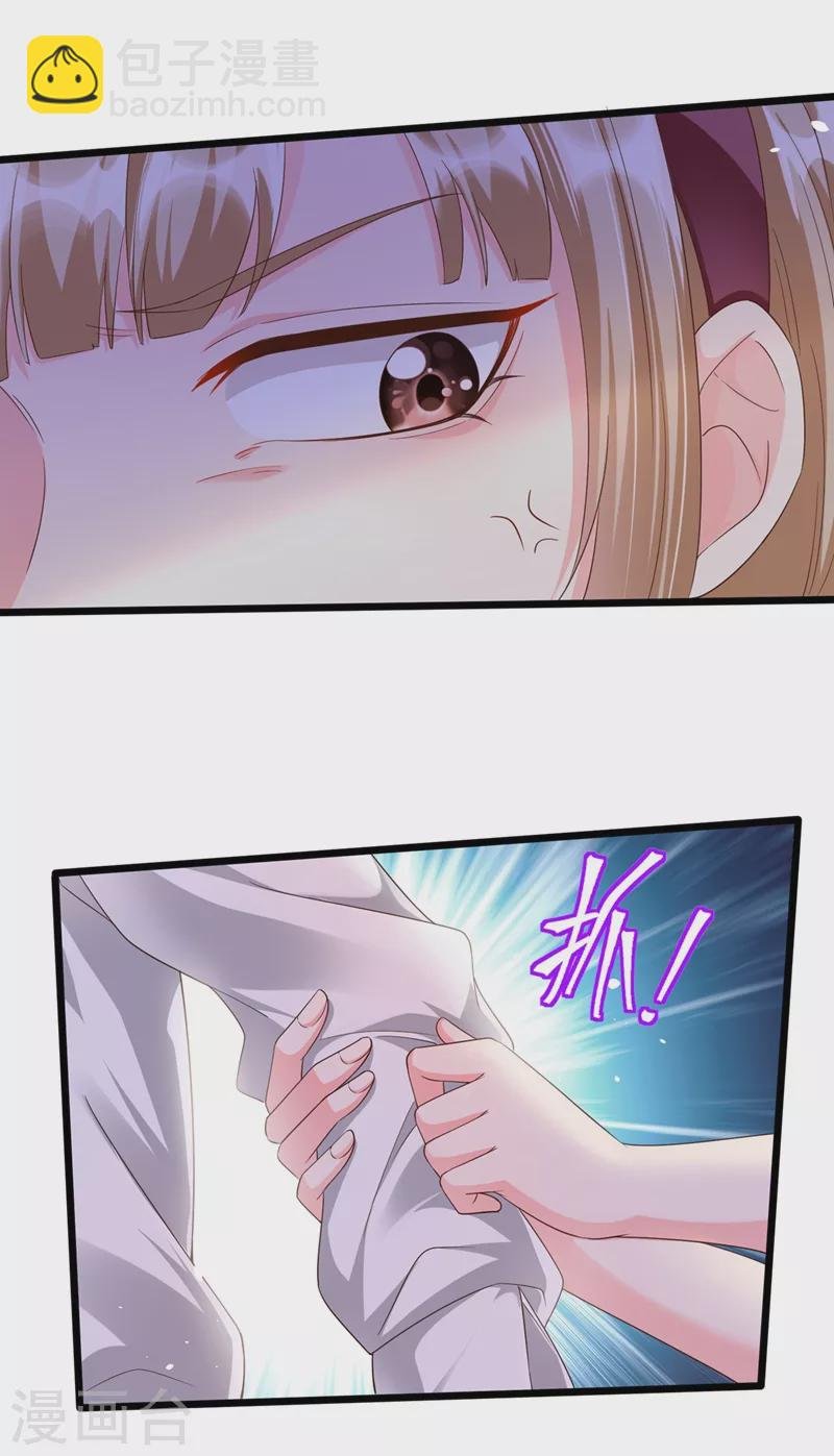 第69话 《烈囚》试镜会
