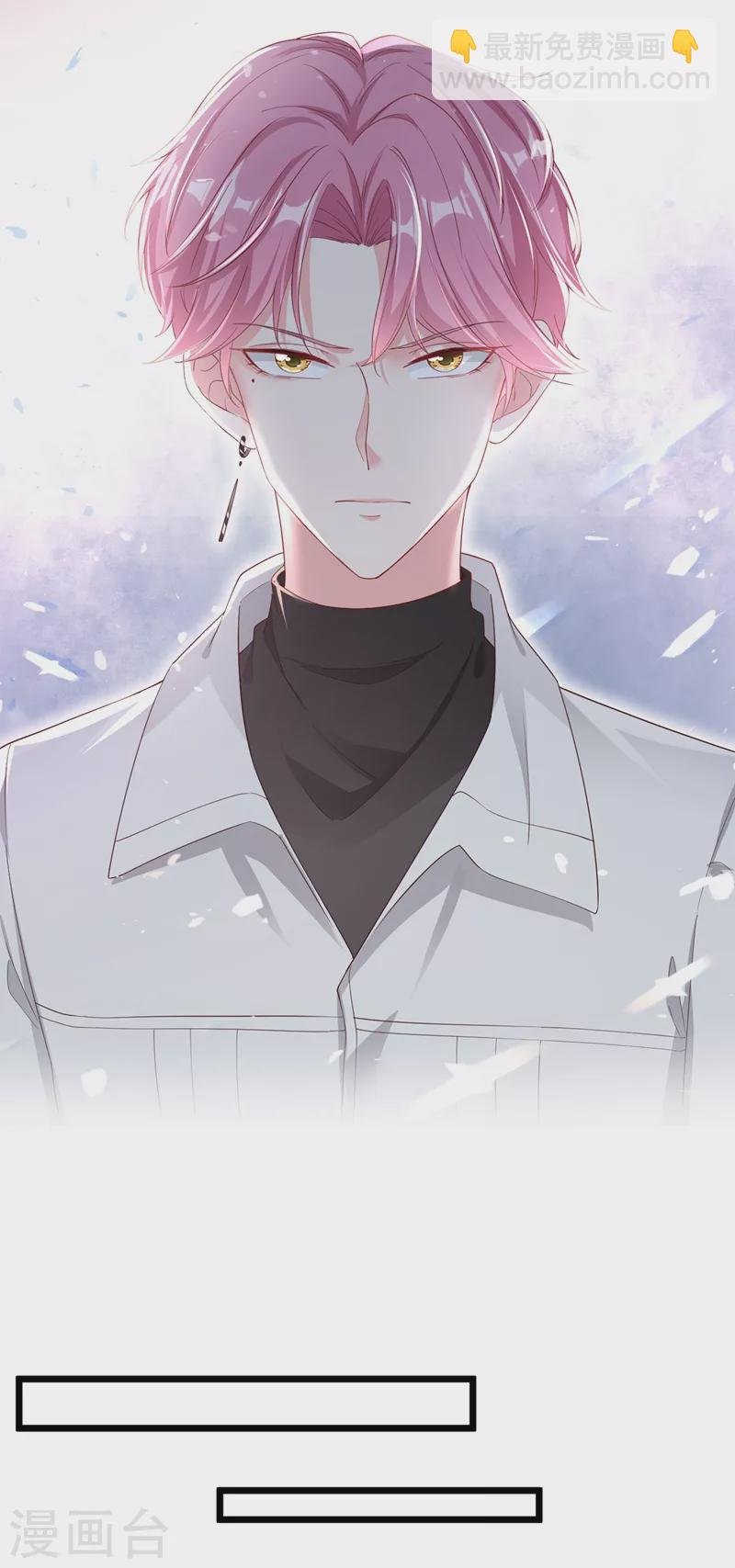 第70话 我的人，我来护！