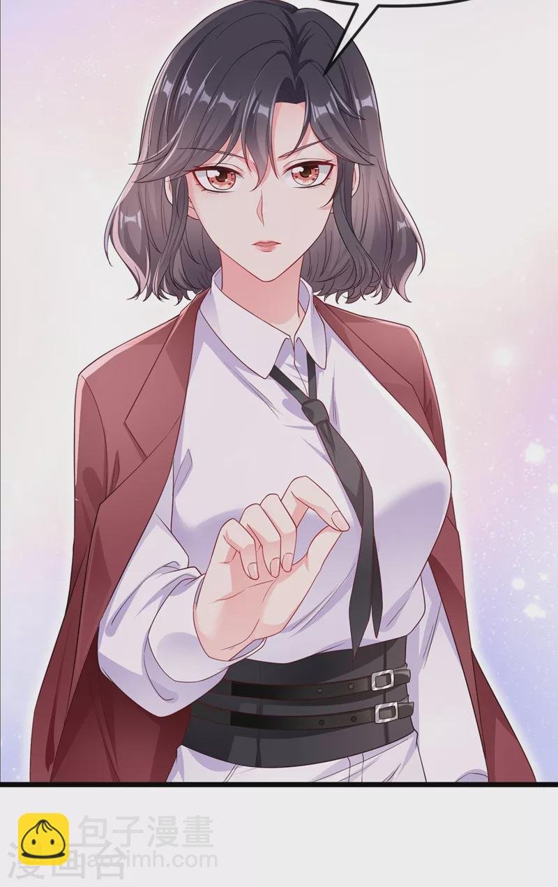 第71话 她有婚约了？