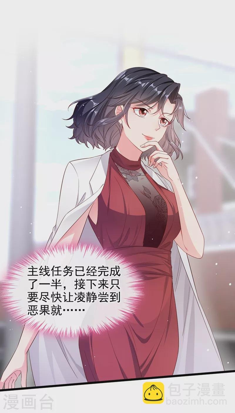第75话 去探个班吧~