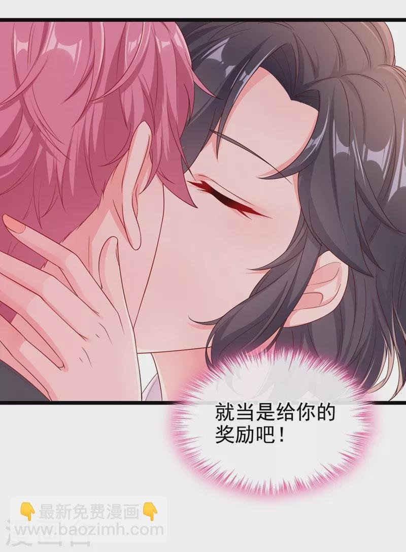 第75话 去探个班吧~