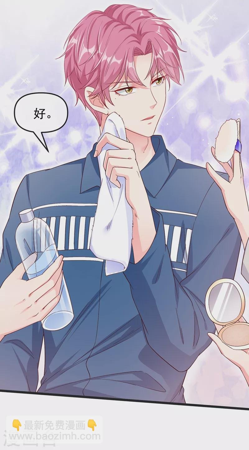 第75话 去探个班吧~