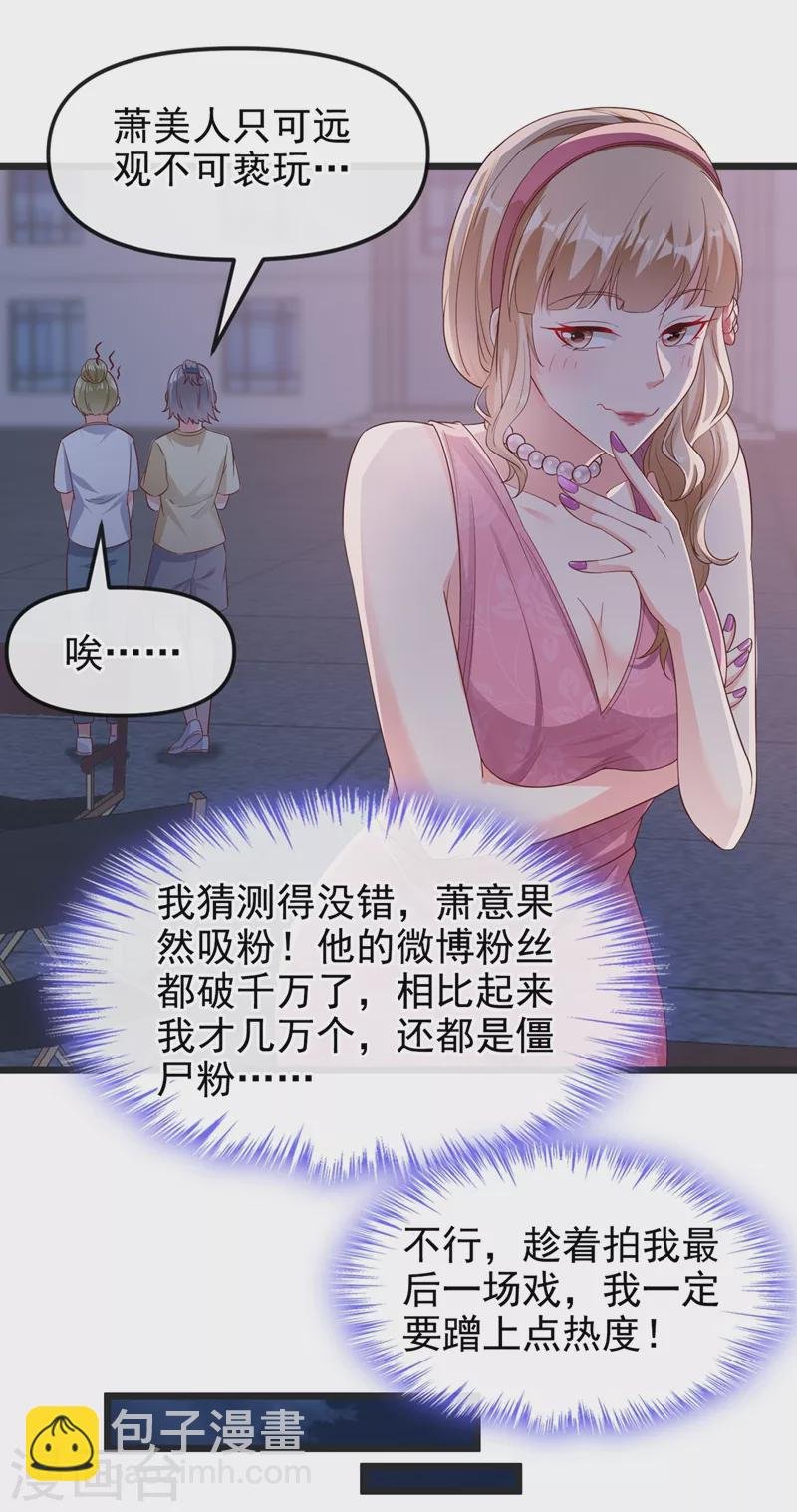 第75话 去探个班吧~