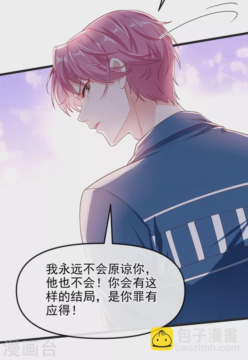 第75话 去探个班吧~