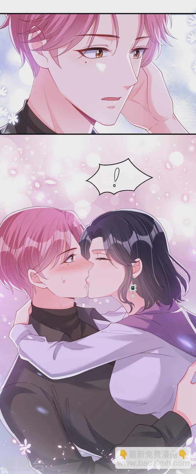 第77话 你想让我潜你吗？
