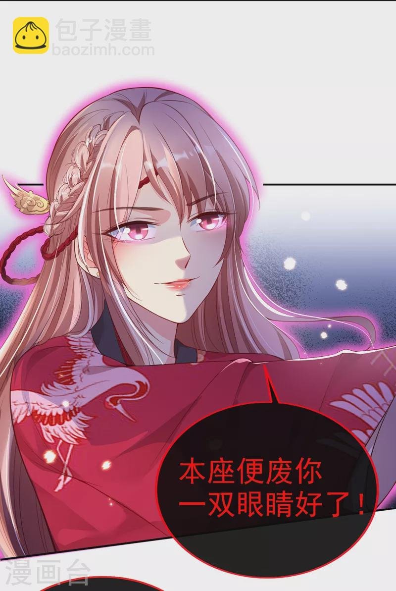 第7话 今日就陪你们玩玩！