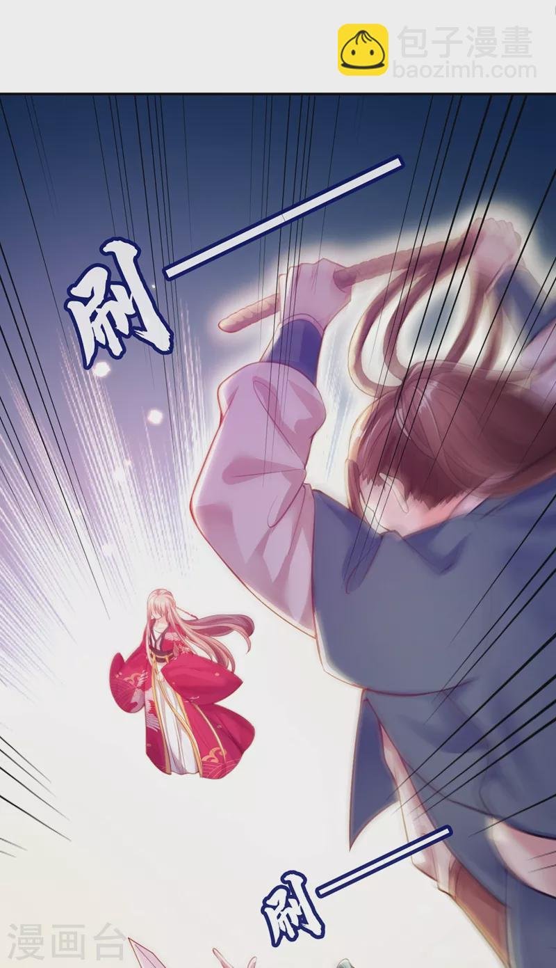 第7话 今日就陪你们玩玩！
