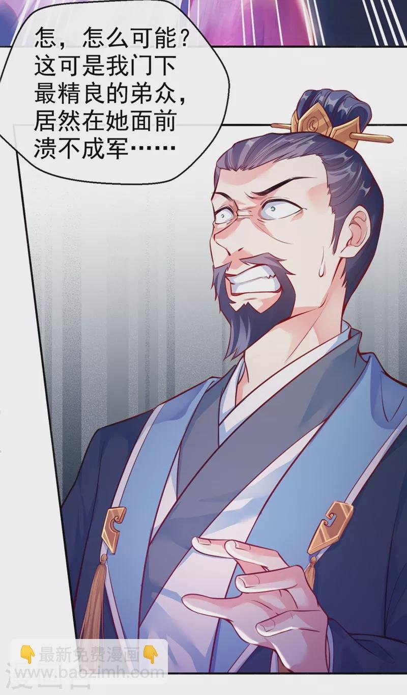 第7话 今日就陪你们玩玩！