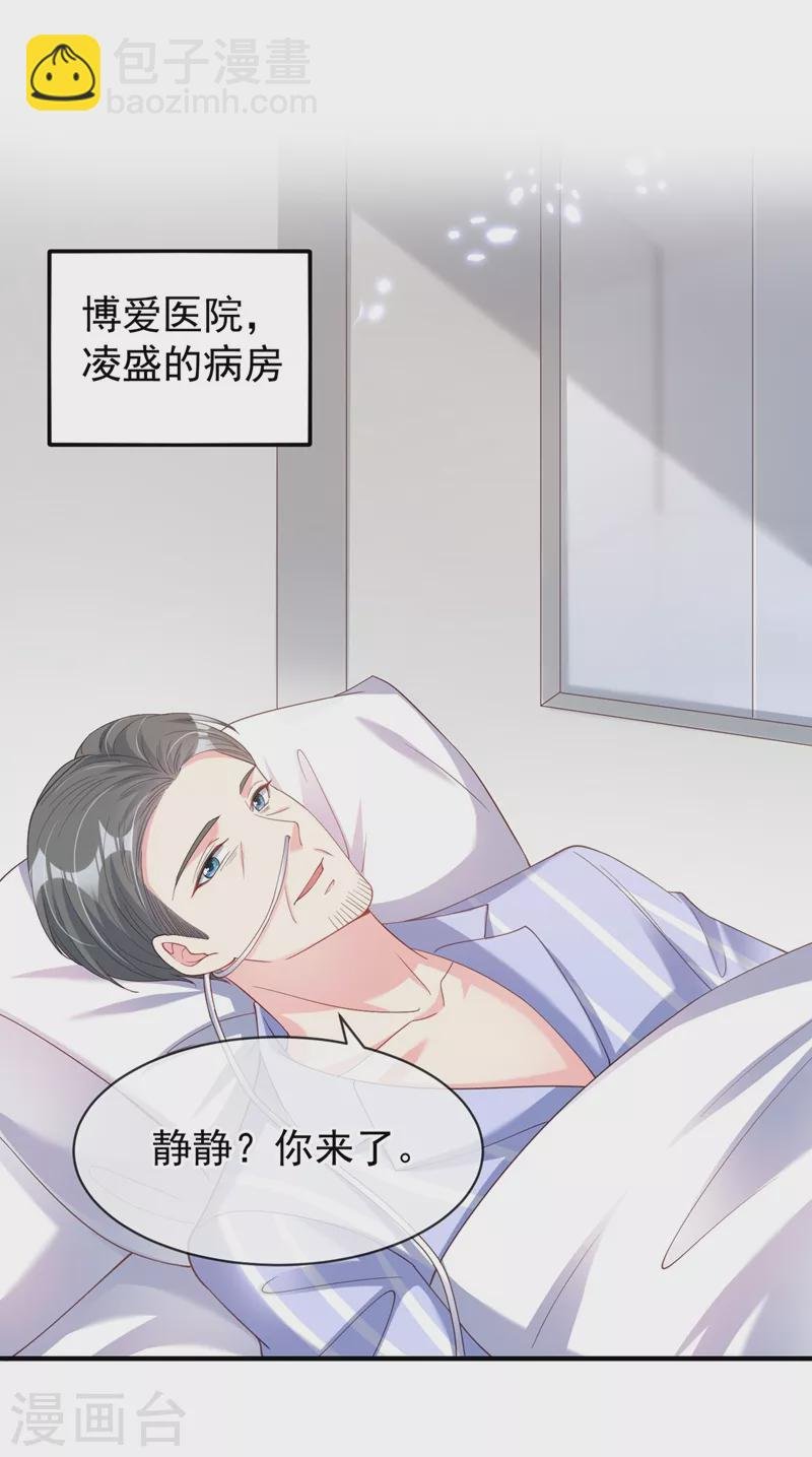 第79话 谋害亲父，你疯了？！