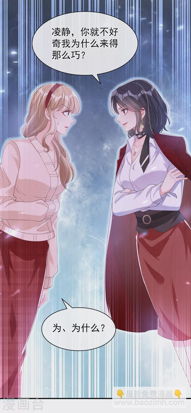 第79话 谋害亲父，你疯了？！