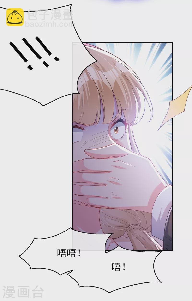 第79话 谋害亲父，你疯了？！