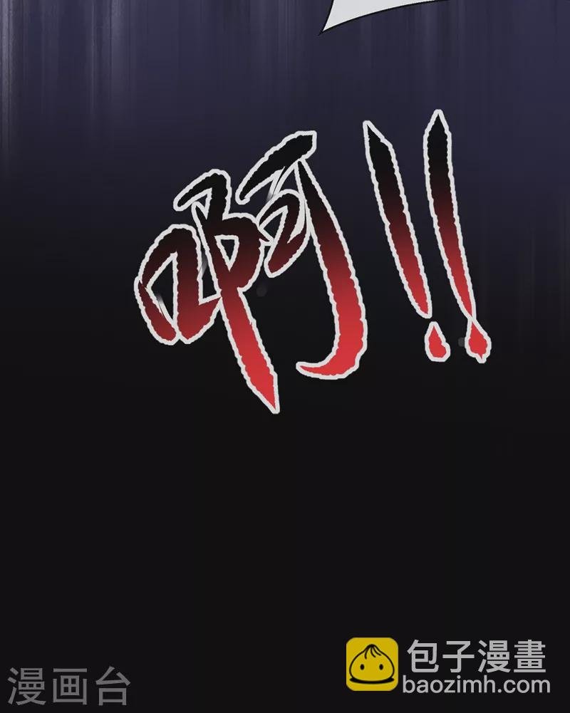 第79话 谋害亲父，你疯了？！