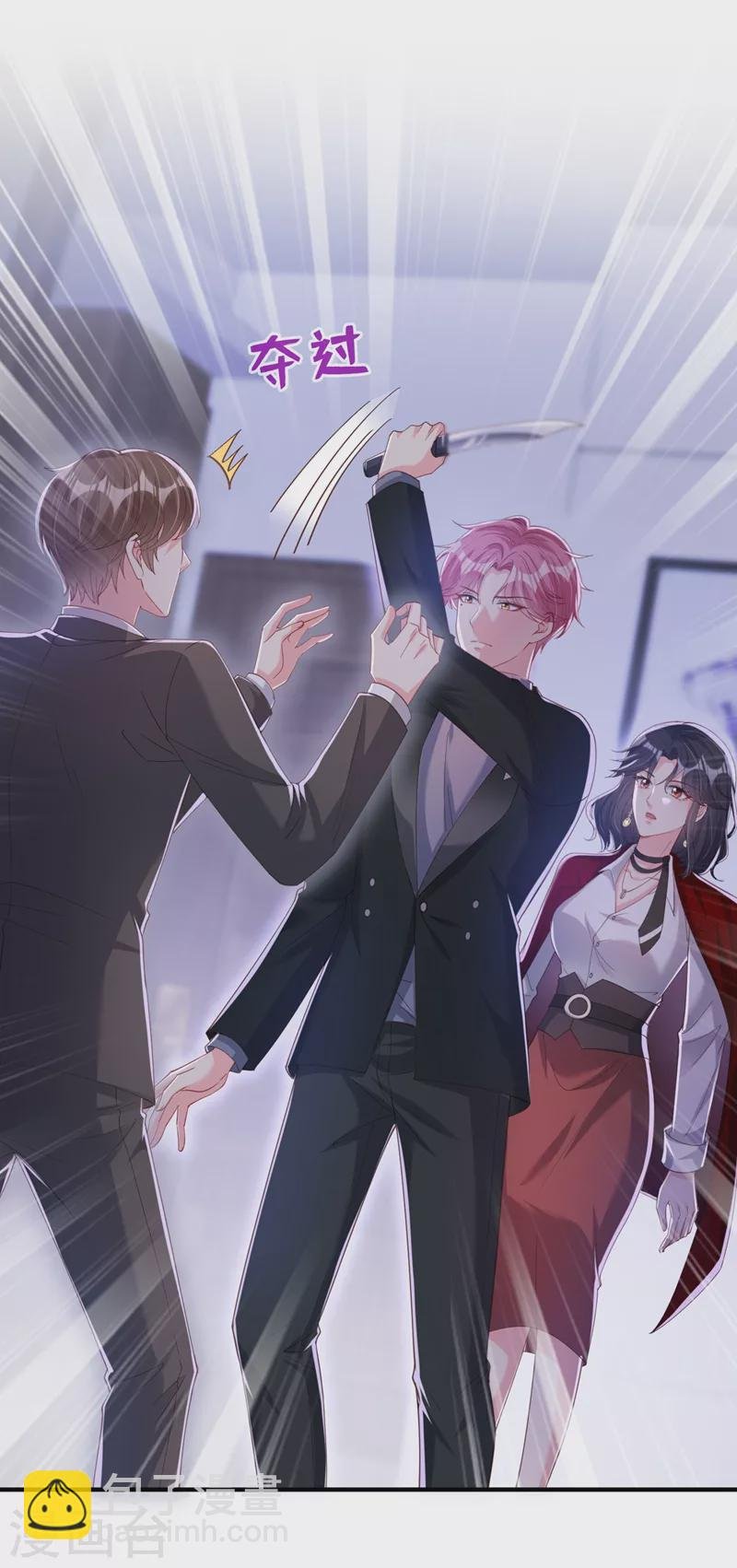 第80话 黑化值急剧上升！