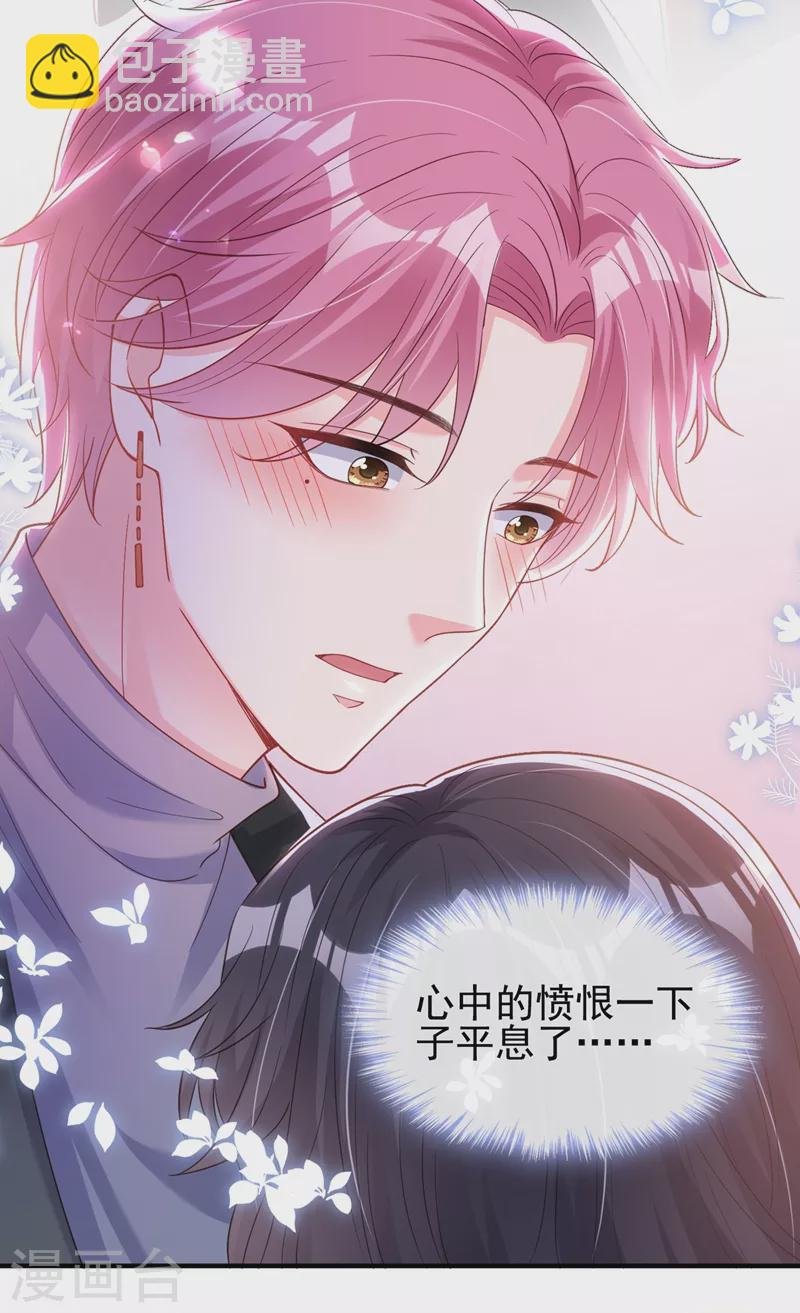 第80话 黑化值急剧上升！