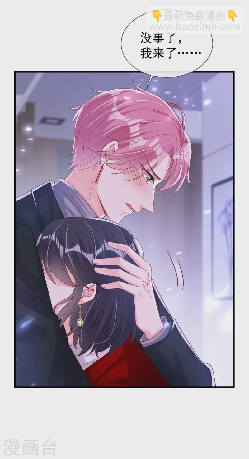 第80话 黑化值急剧上升！