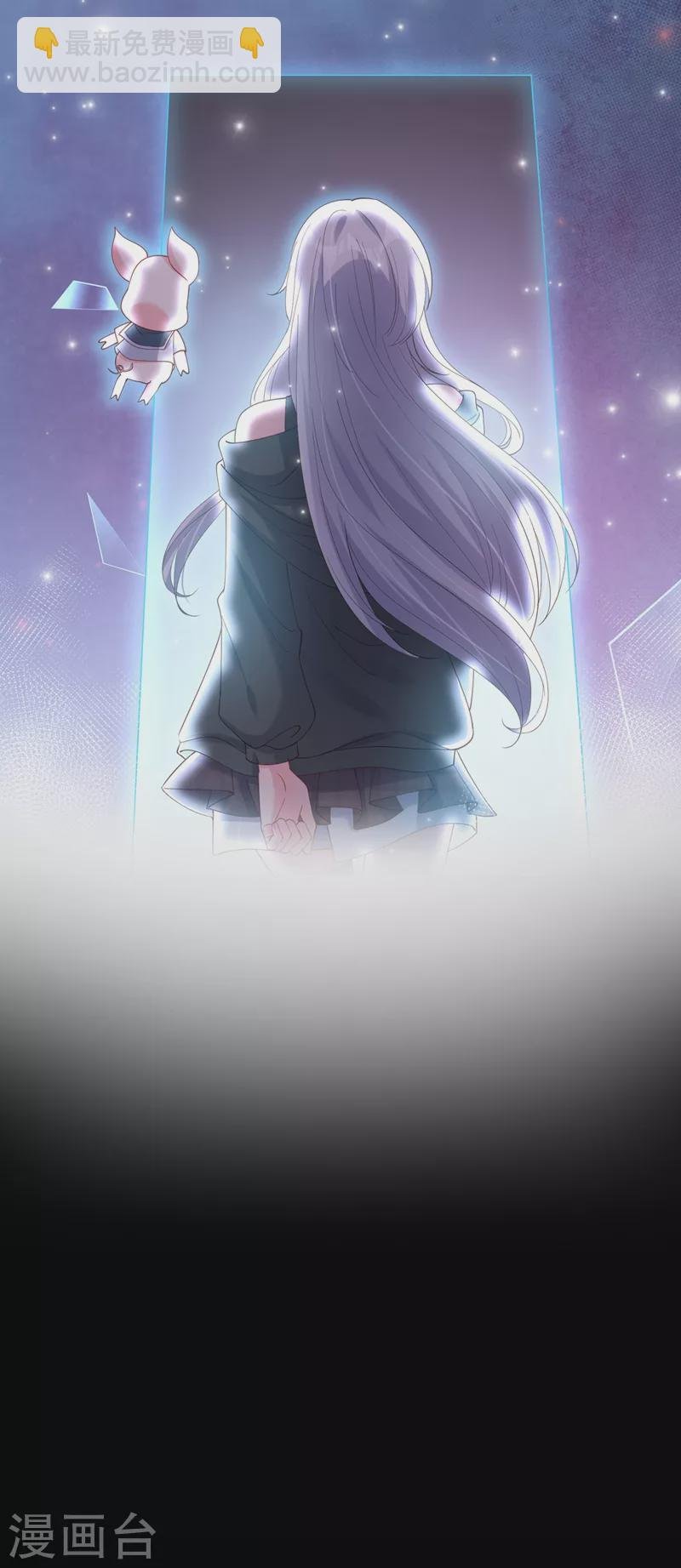 第83话 又要成亲？