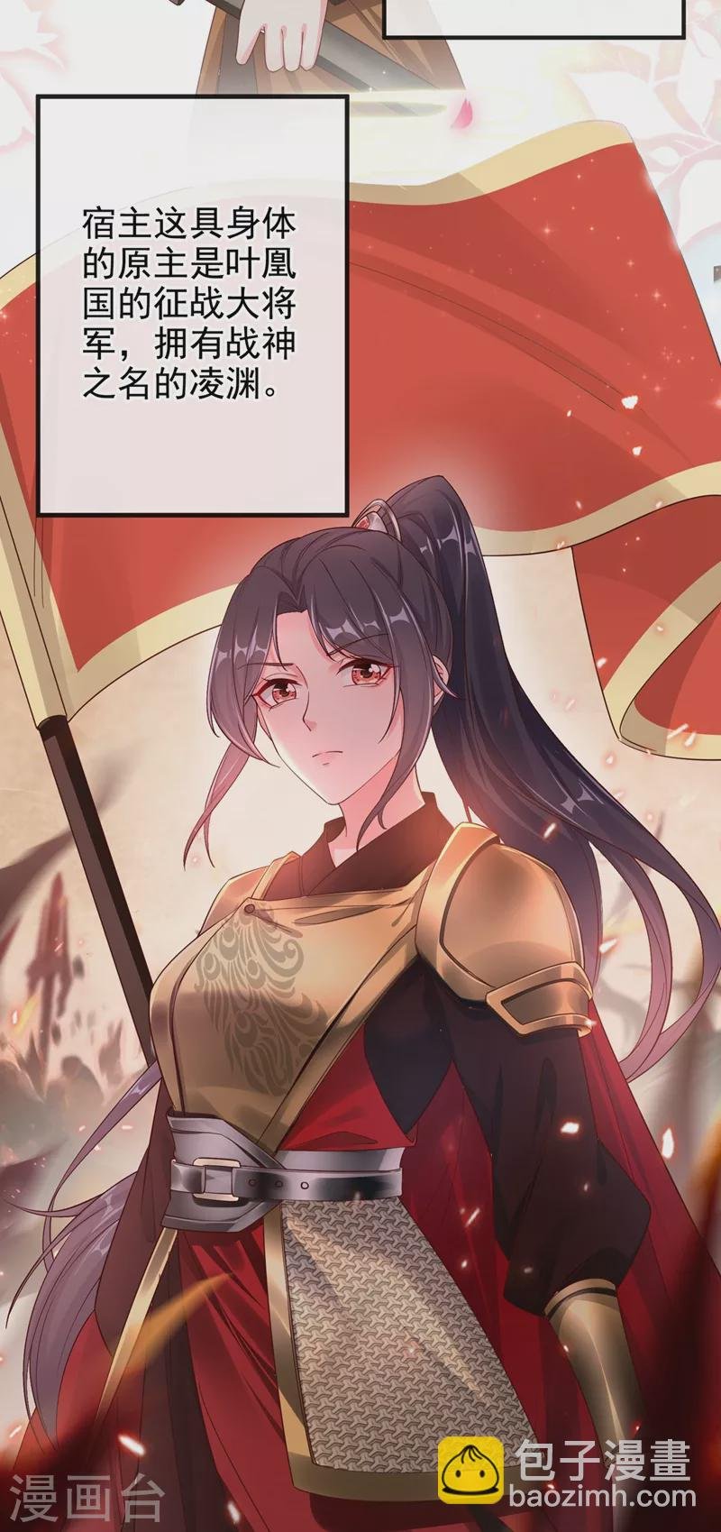 第83话 又要成亲？