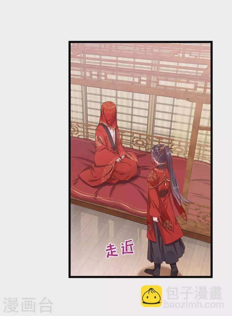 第84话 这个杀手是反派？