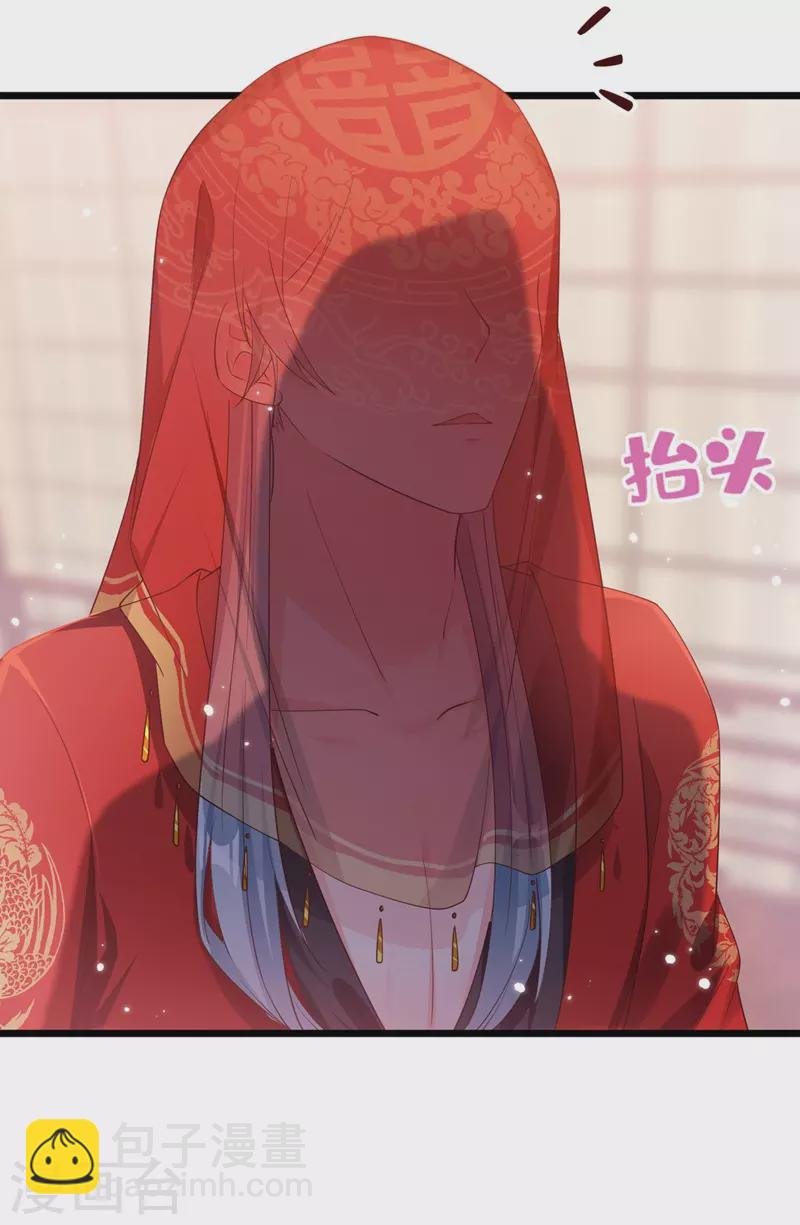 第84话 这个杀手是反派？