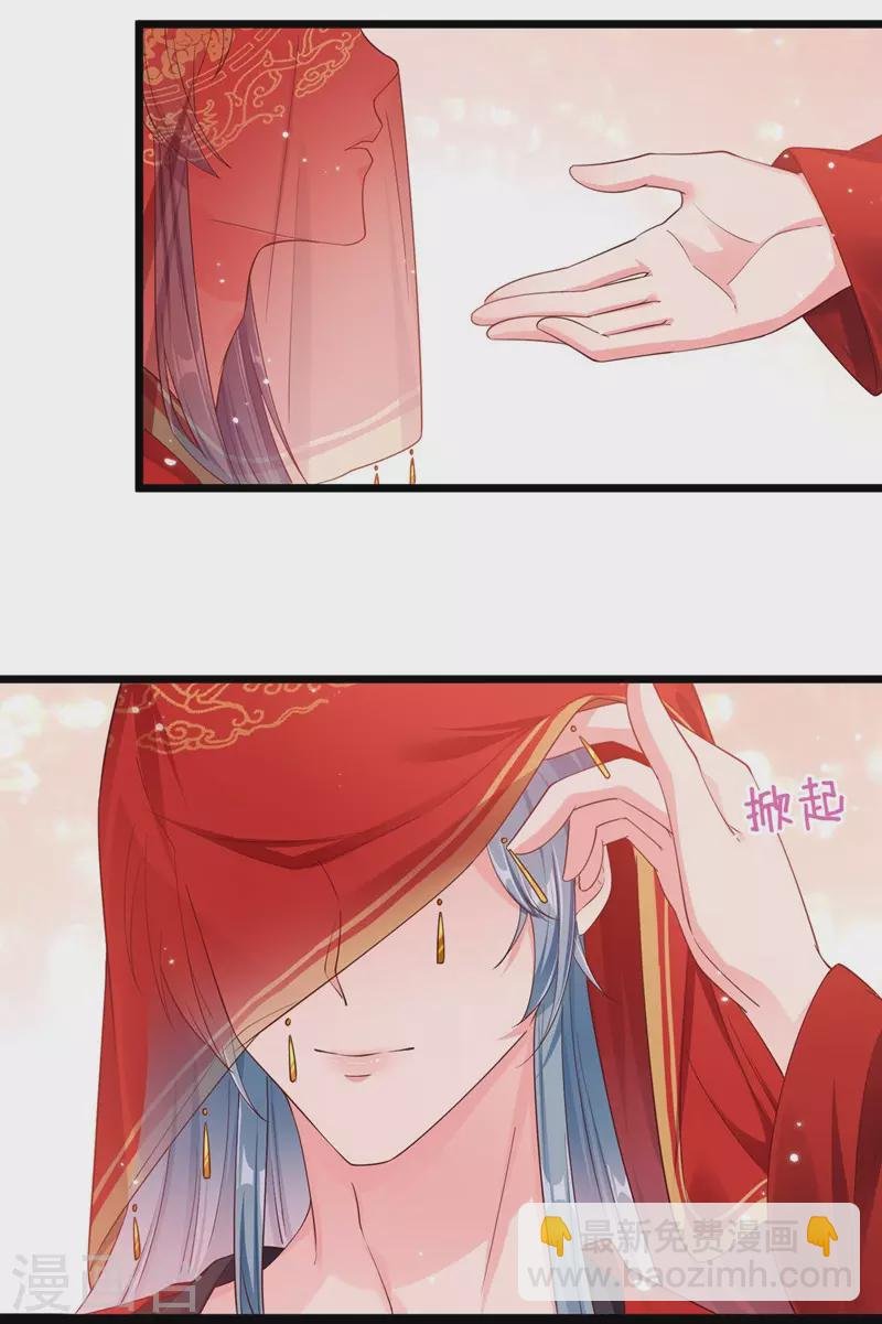 第84话 这个杀手是反派？
