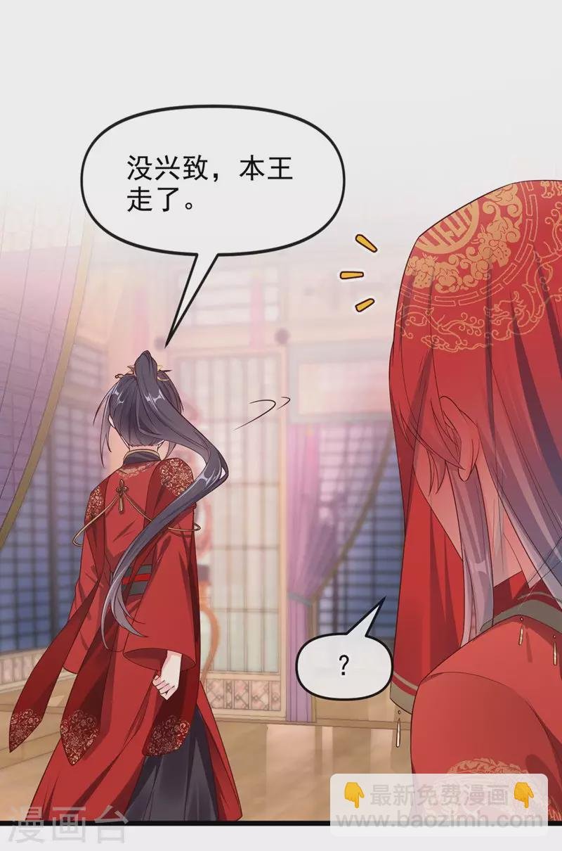 第84话 这个杀手是反派？