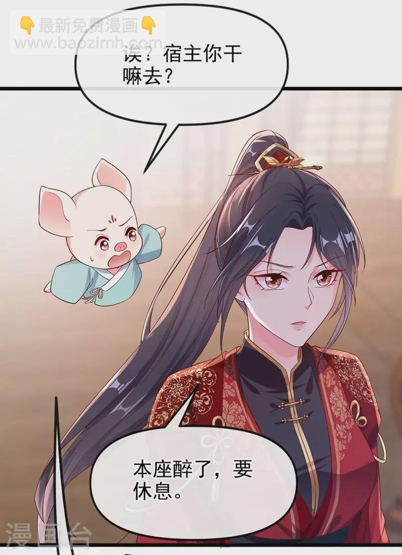 第84话 这个杀手是反派？