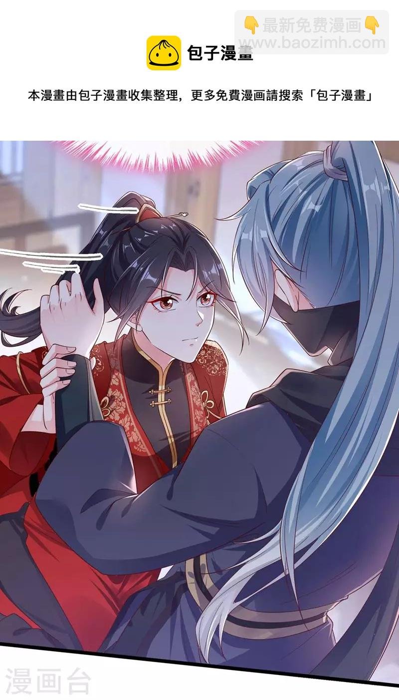 第84话 这个杀手是反派？
