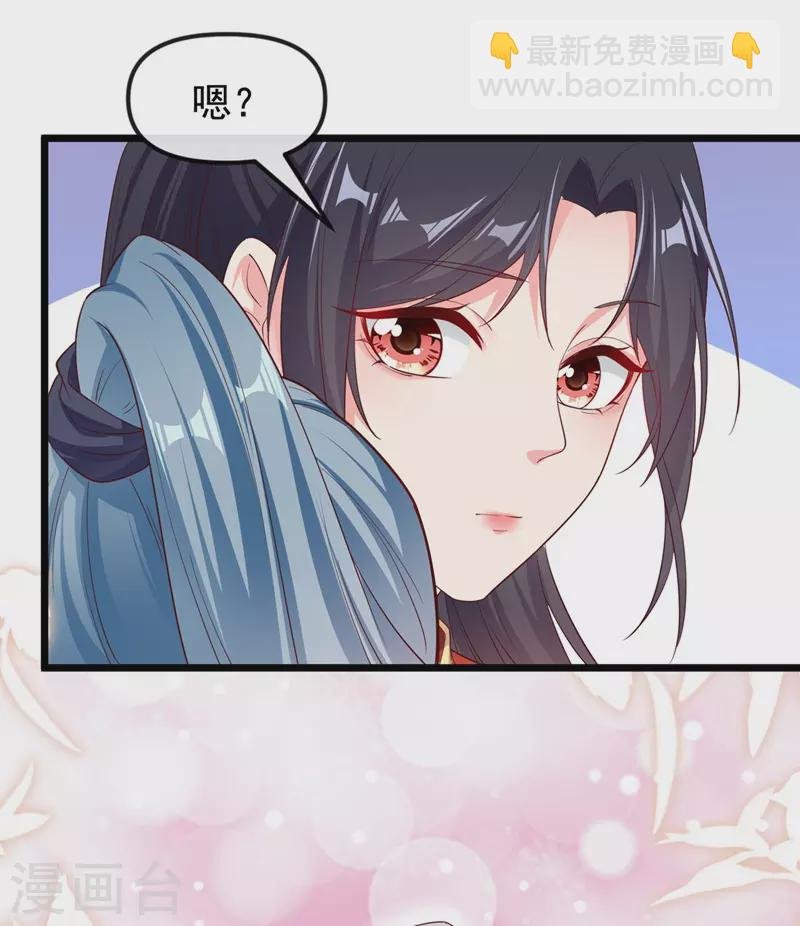 第84话 这个杀手是反派？