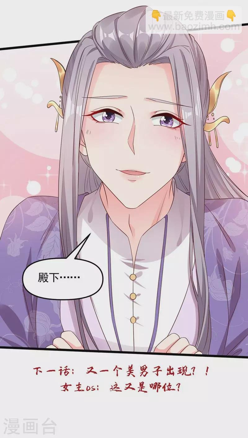 第84话 这个杀手是反派？