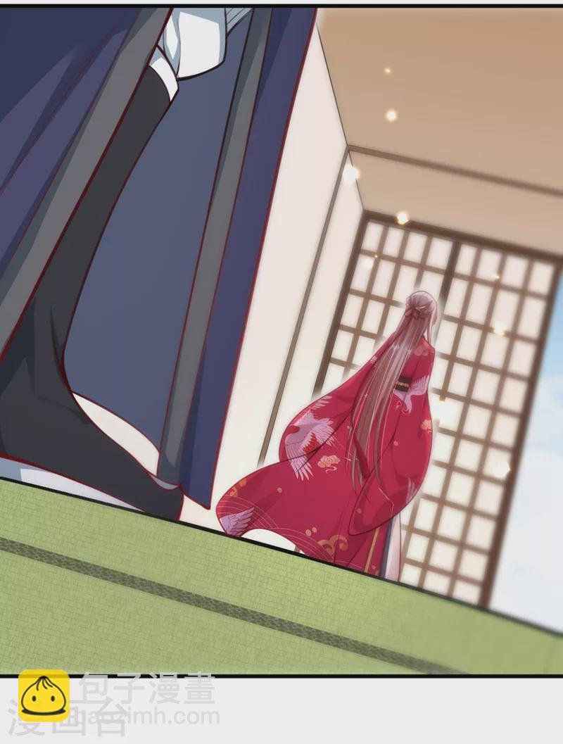 第8话 不许侮辱我师傅！