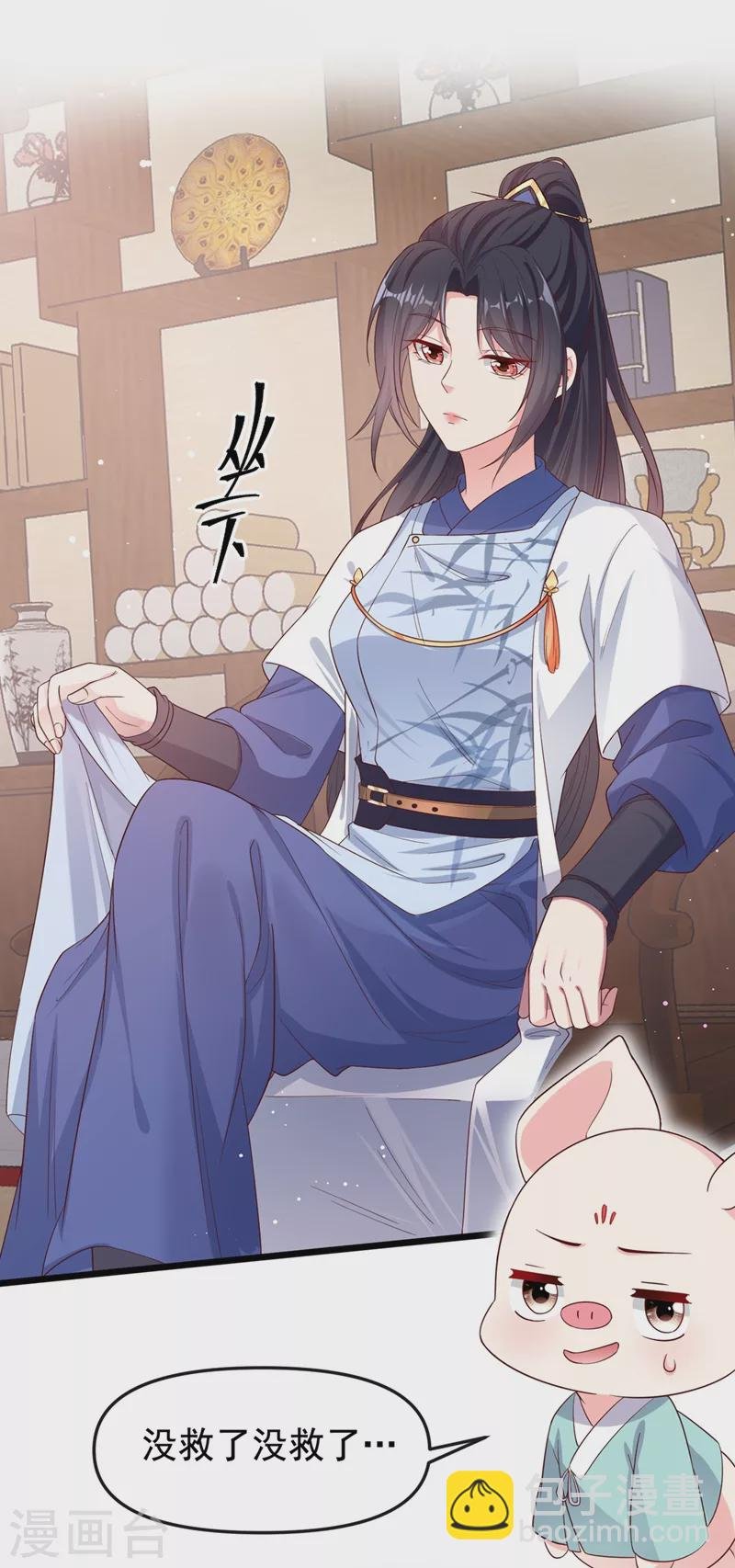 第88话 擒贼先擒王