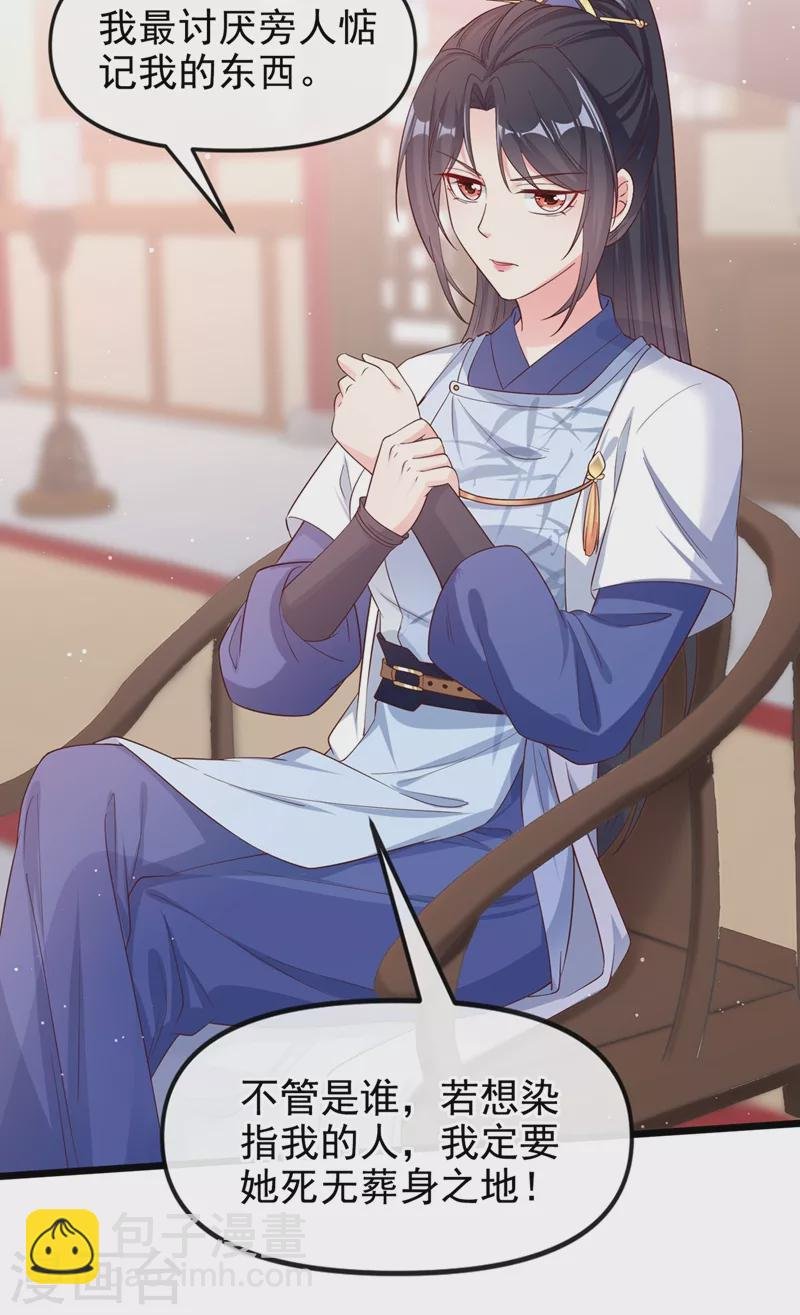 第88话 擒贼先擒王