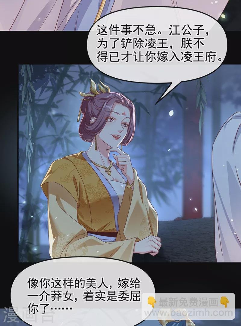第94话 他的酒，我挡了！