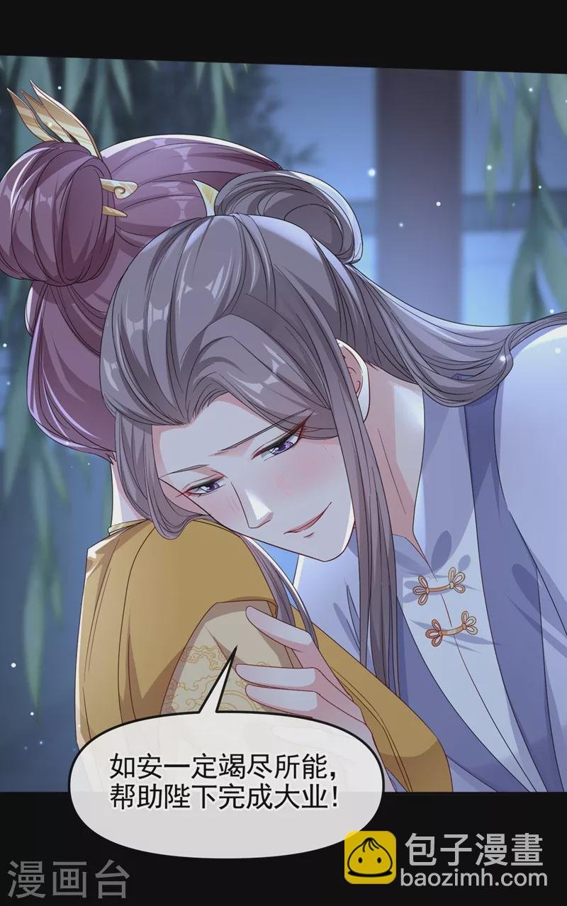 第94话 他的酒，我挡了！