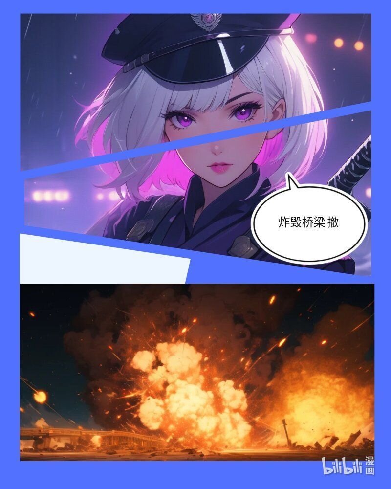 潘多拉 三只眼生物科技公司爆炸，hp4气体泄漏。