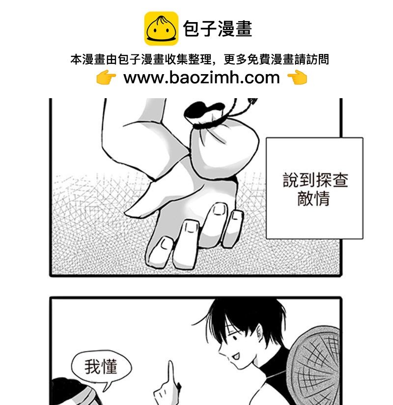 逮到了