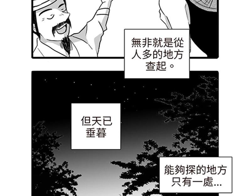 逮到了