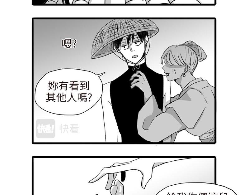 逮到了