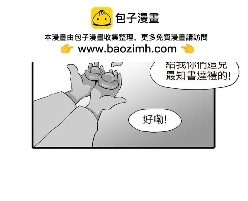 逮到了