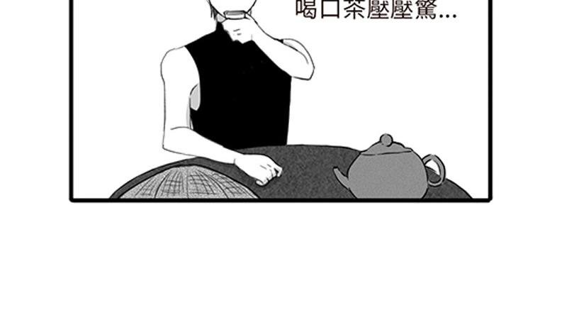逮到了