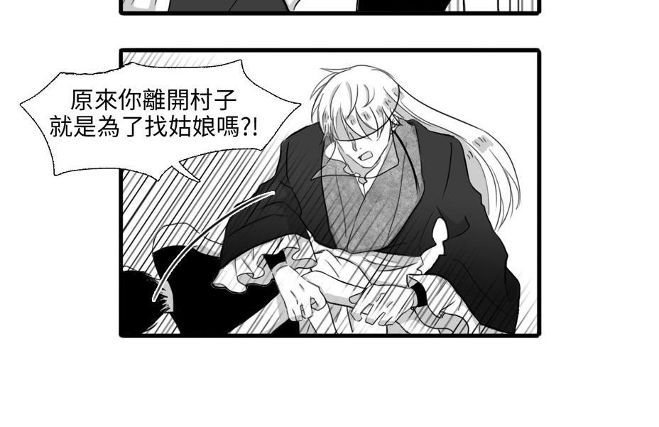 逮到了