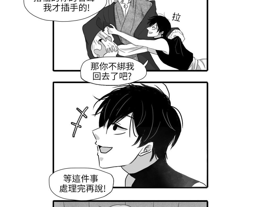 逮到了