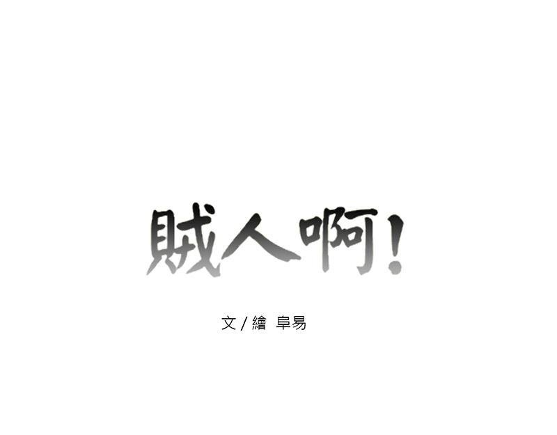 失风了
