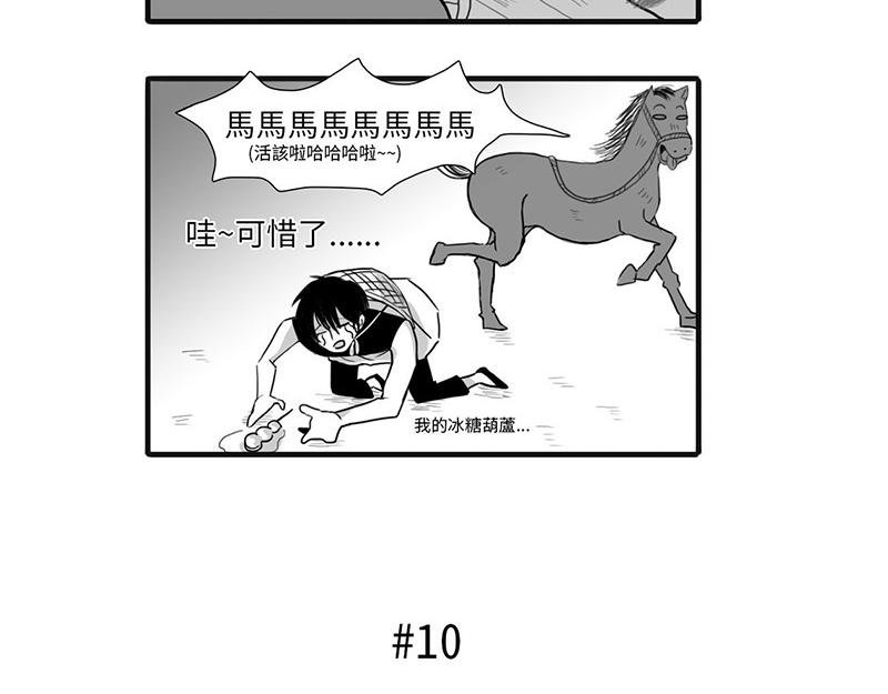 失风了